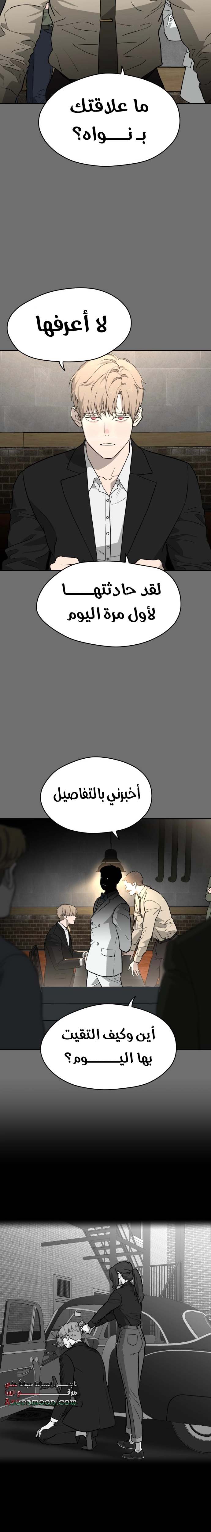 الصفحة 21