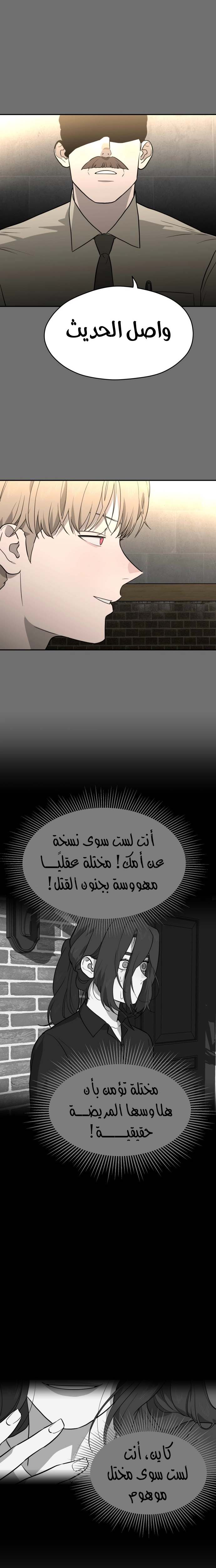 الصفحة 23