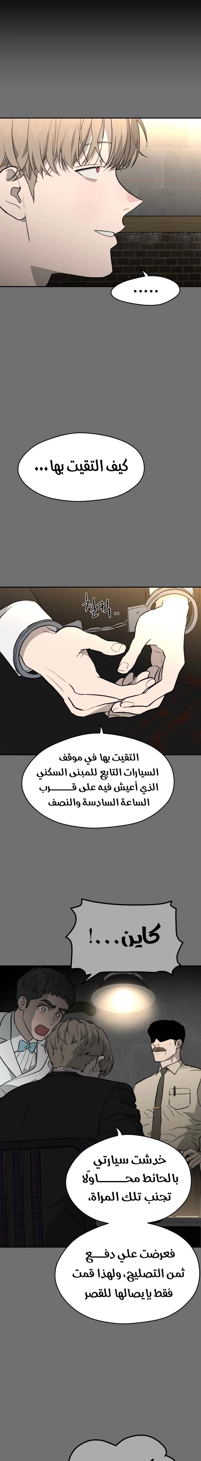 الصفحة 24