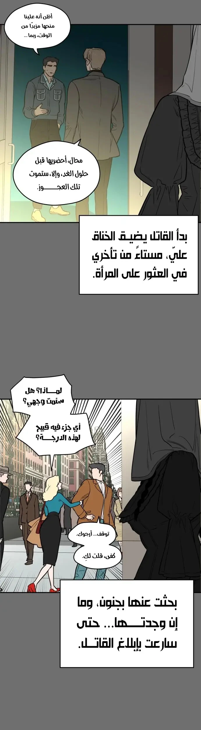 الصفحة 5