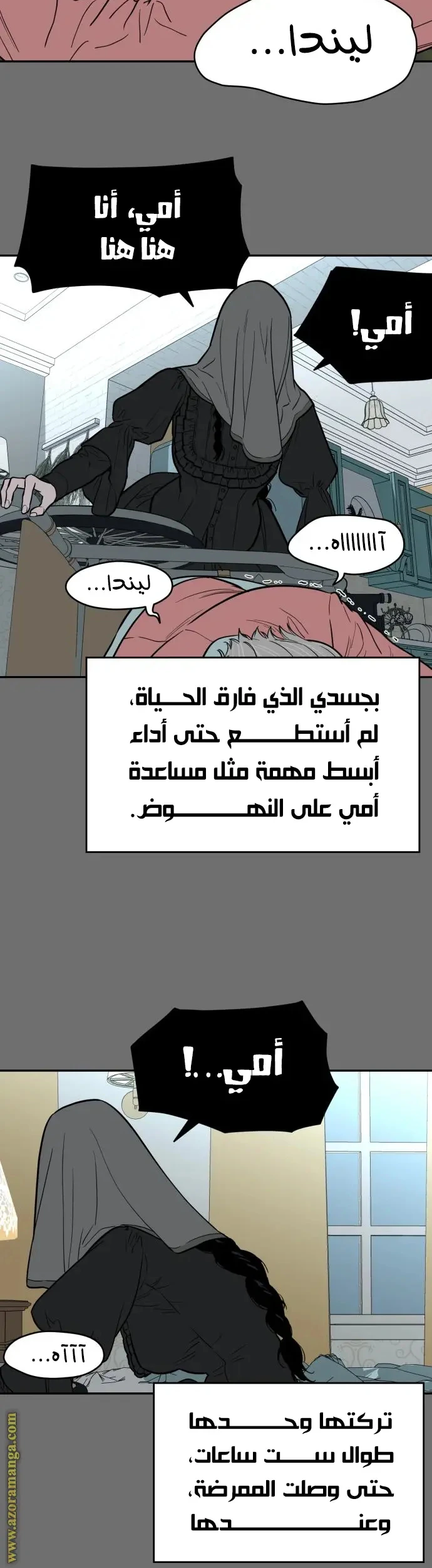 الصفحة 11