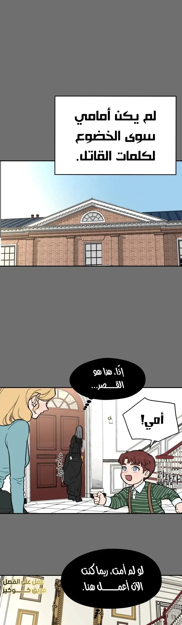الصفحة 12