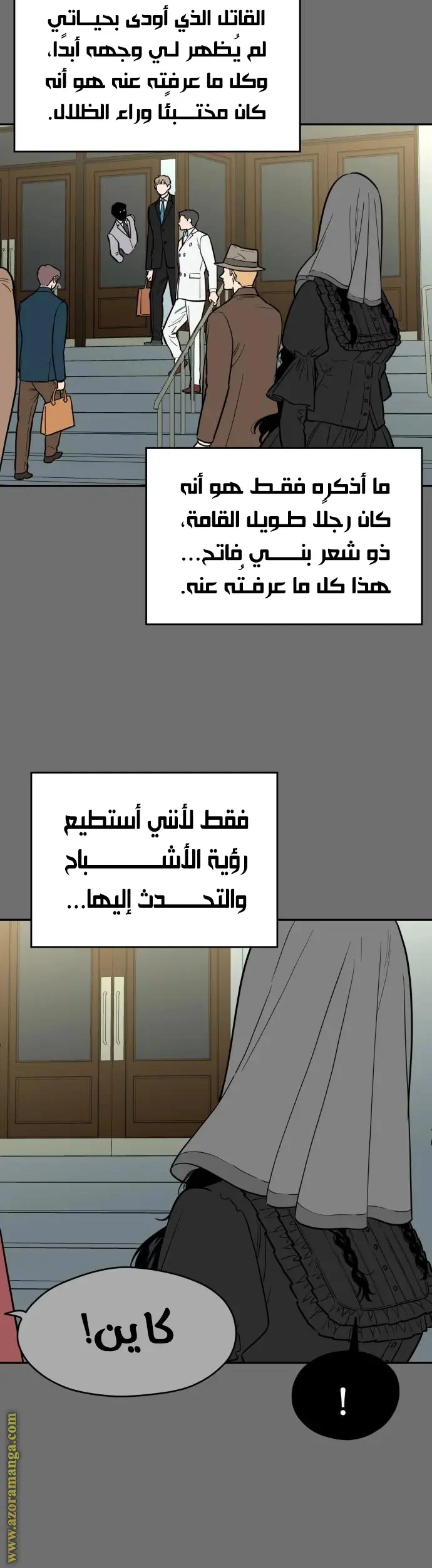 الصفحة 15