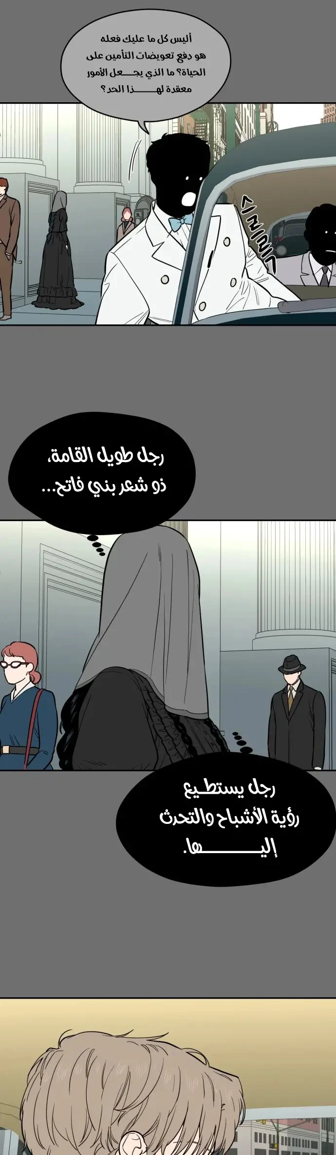الصفحة 16