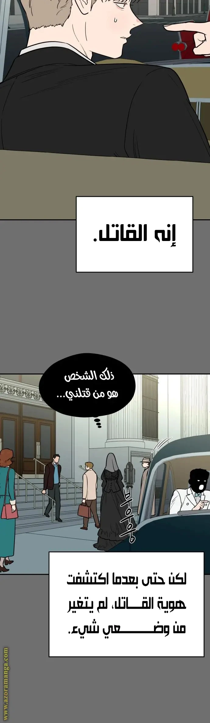الصفحة 17