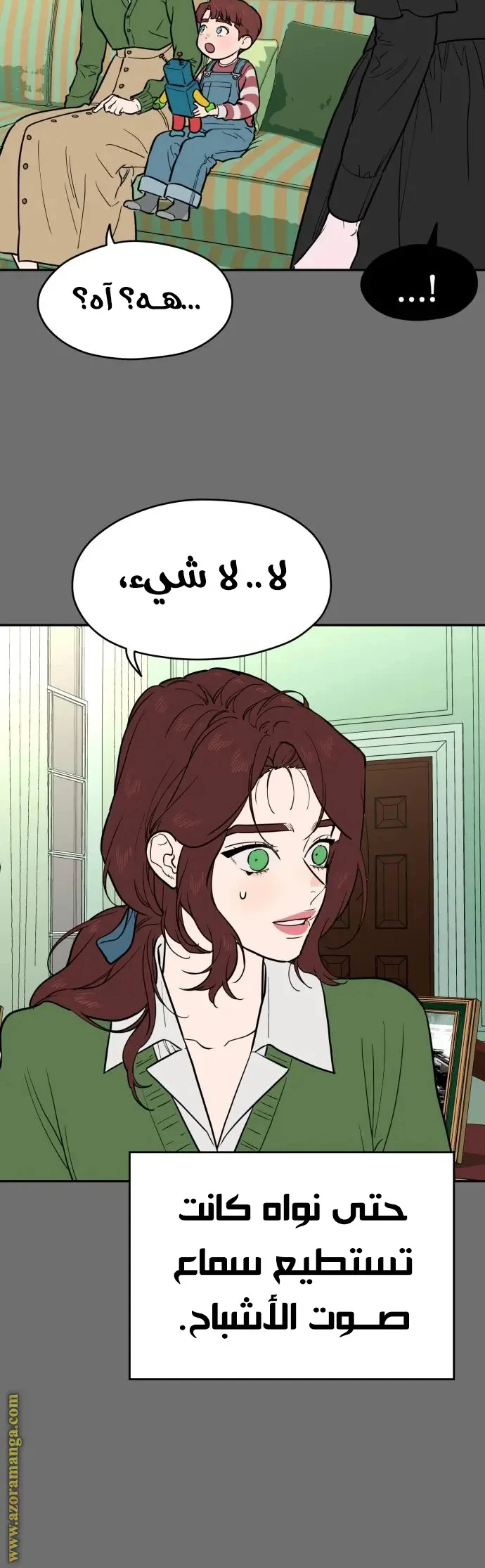 الصفحة 19