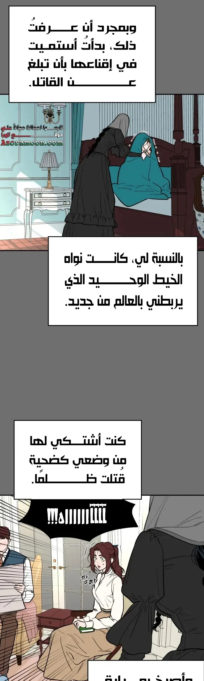 الصفحة 20