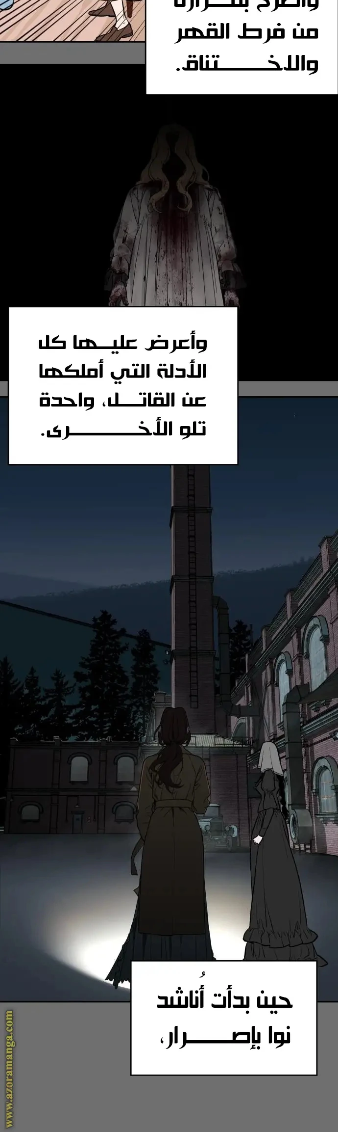 الصفحة 21