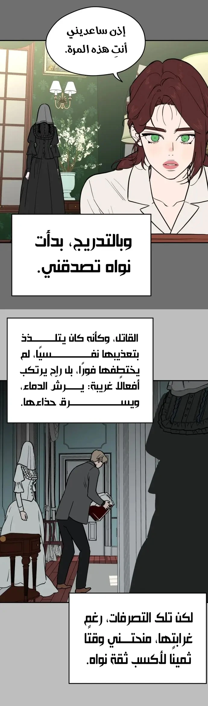 الصفحة 22