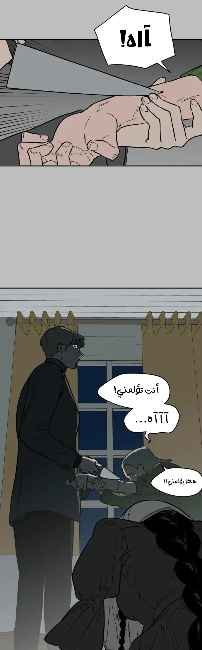 الصفحة 26