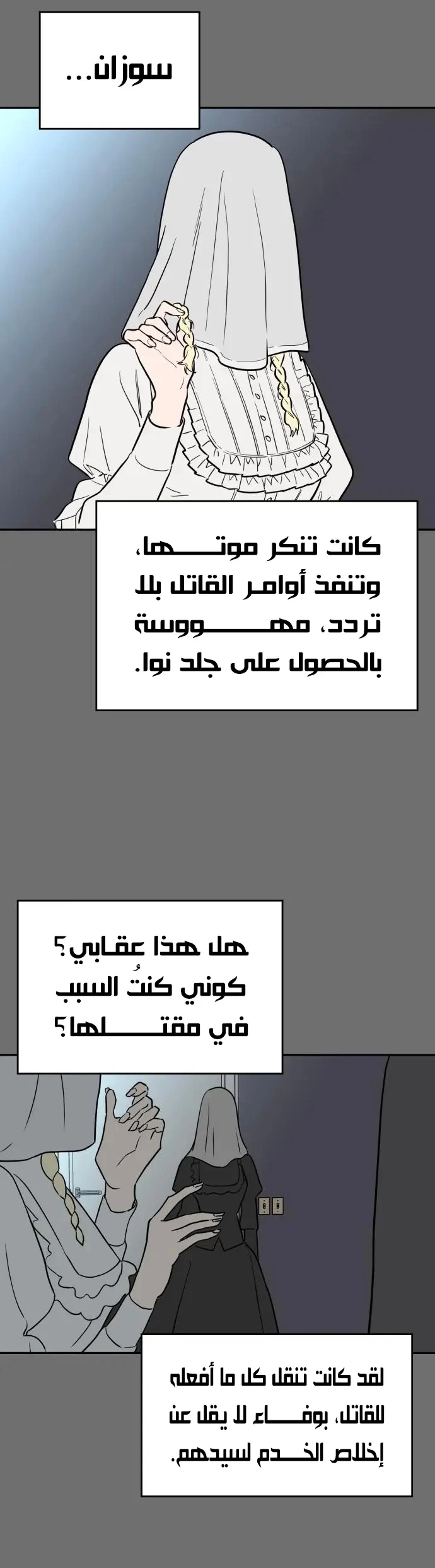 الصفحة 30