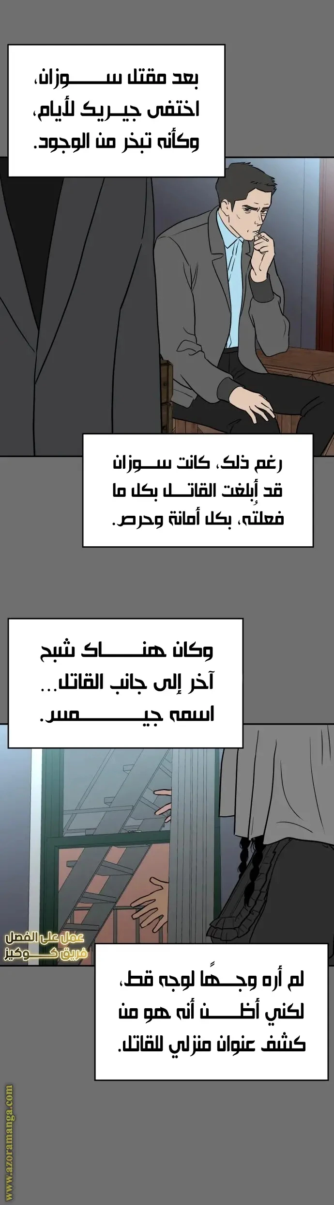 الصفحة 31