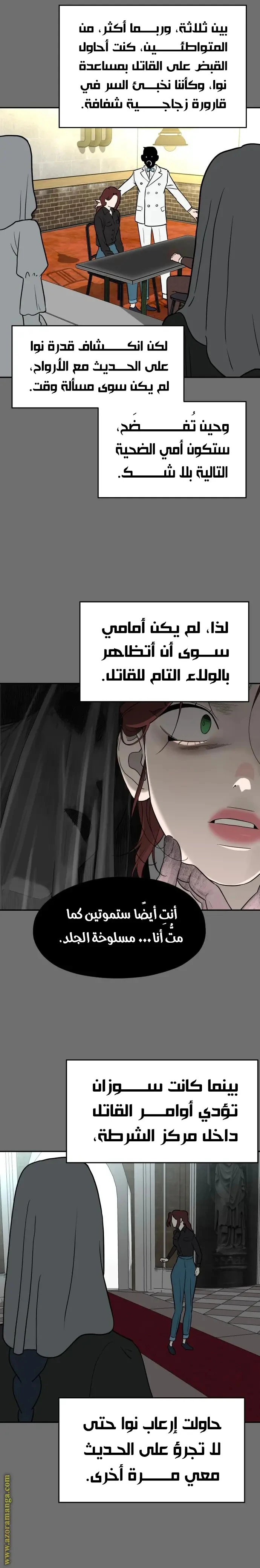 الصفحة 32