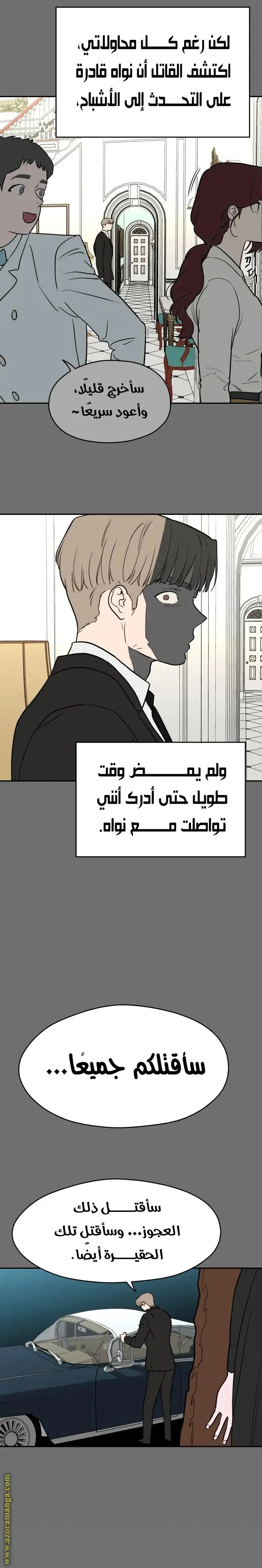 الصفحة 35