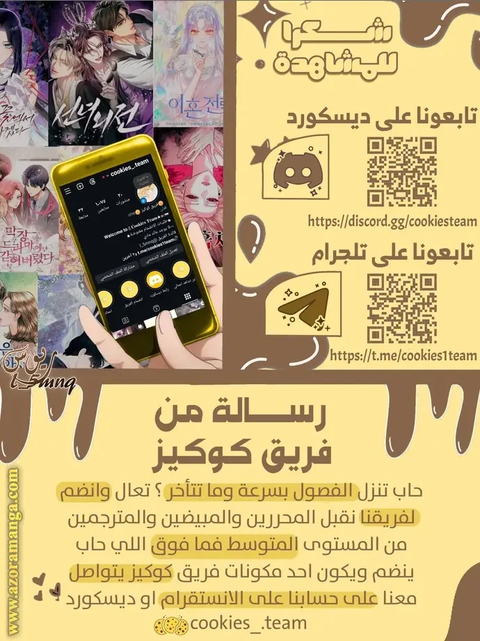 الصفحة 42
