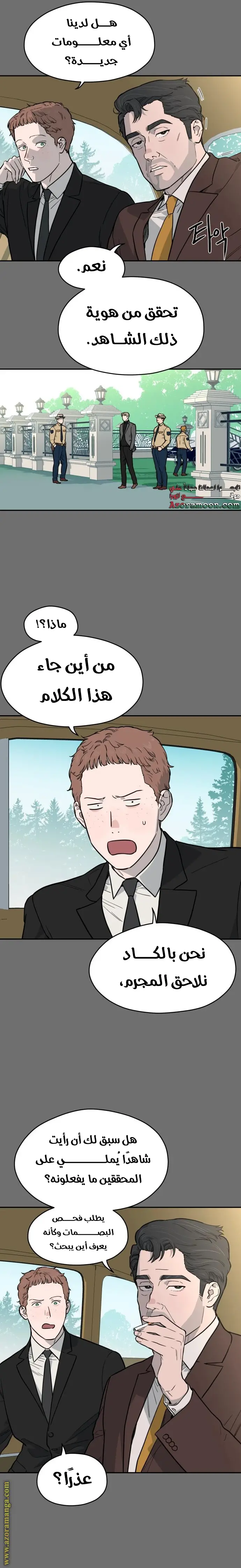 الصفحة 4