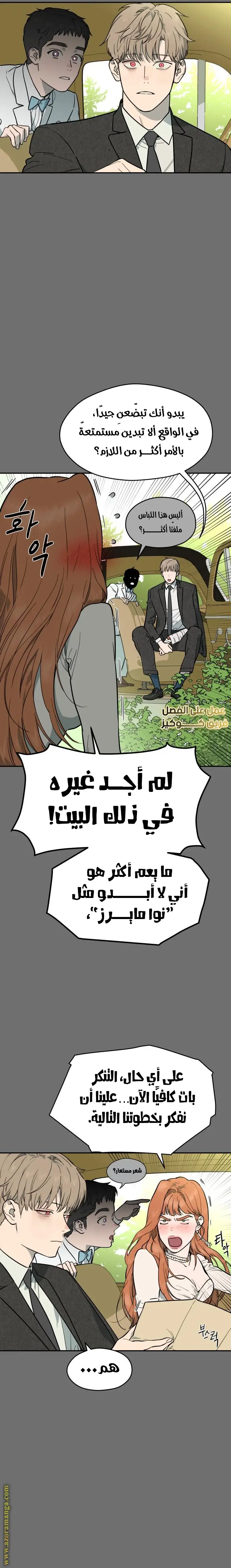 الصفحة 9