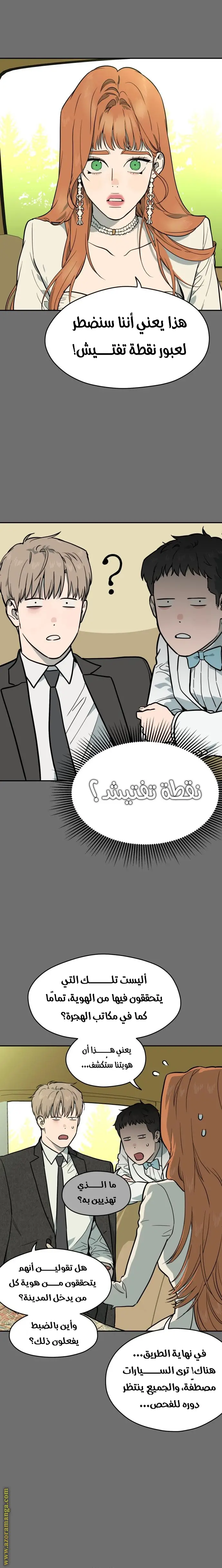 الصفحة 11
