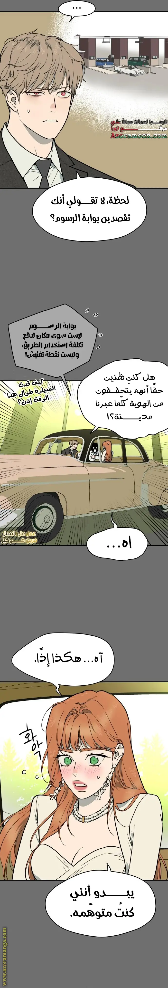 الصفحة 12