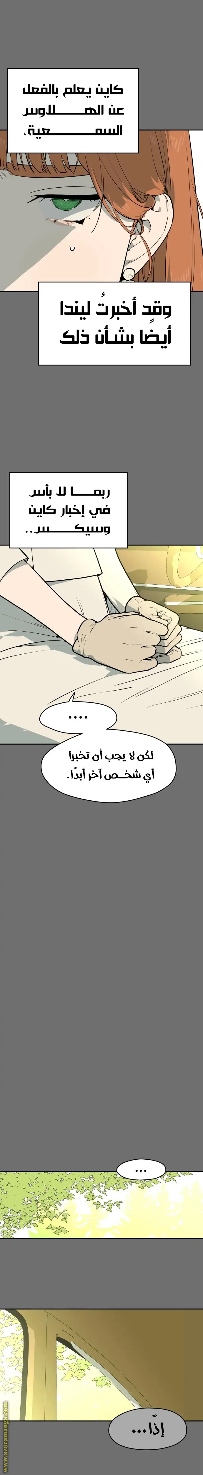 الصفحة 16