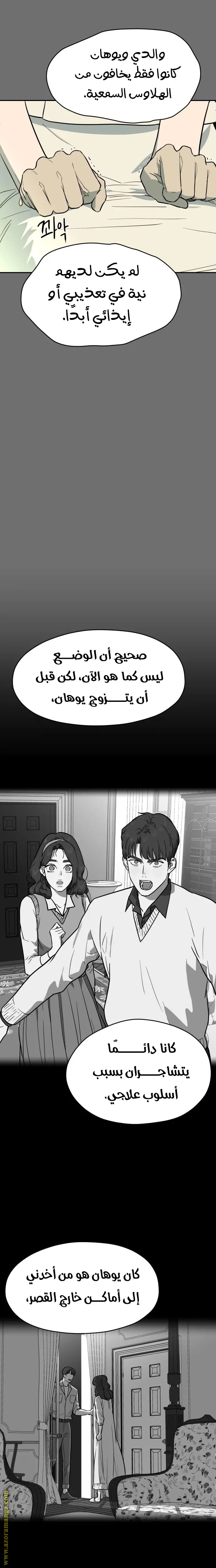 الصفحة 18