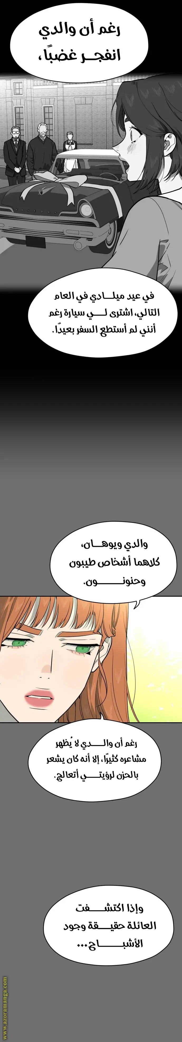 الصفحة 20