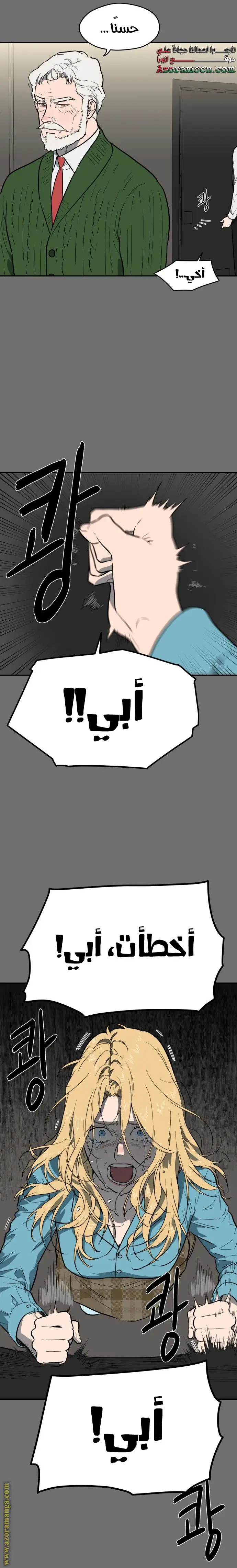 الصفحة 23