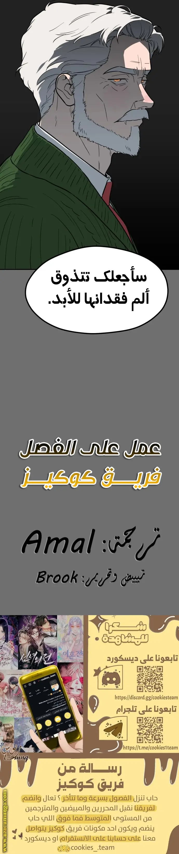 الصفحة 26