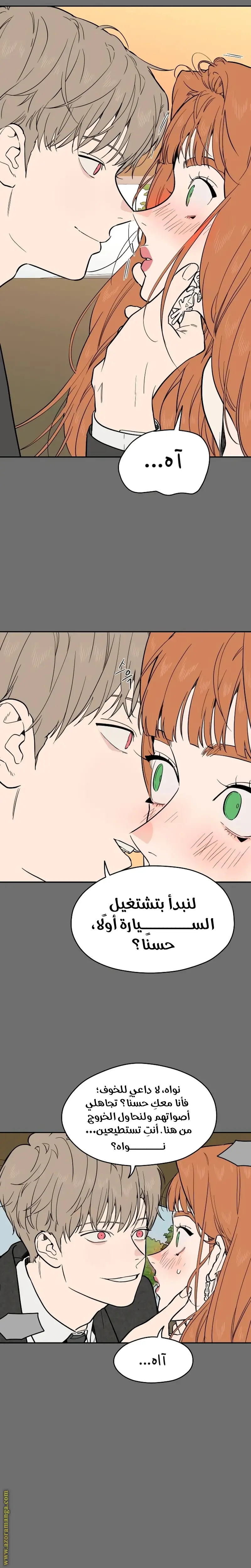 الصفحة 8