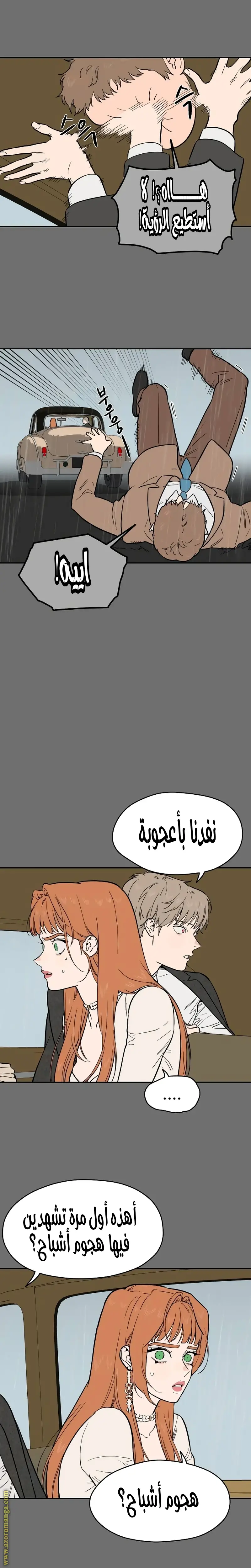 الصفحة 10