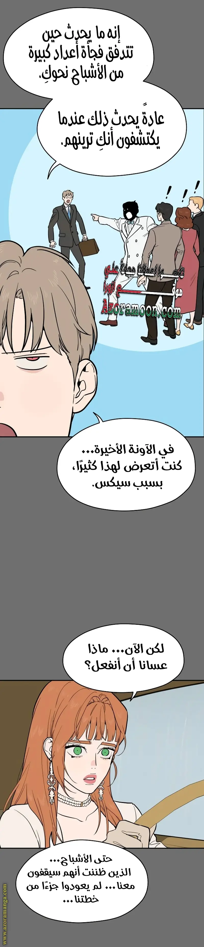 الصفحة 11