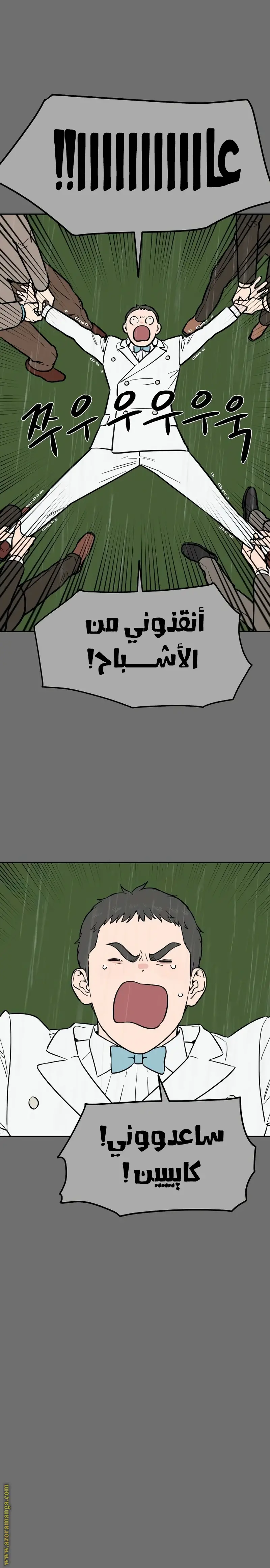 الصفحة 18