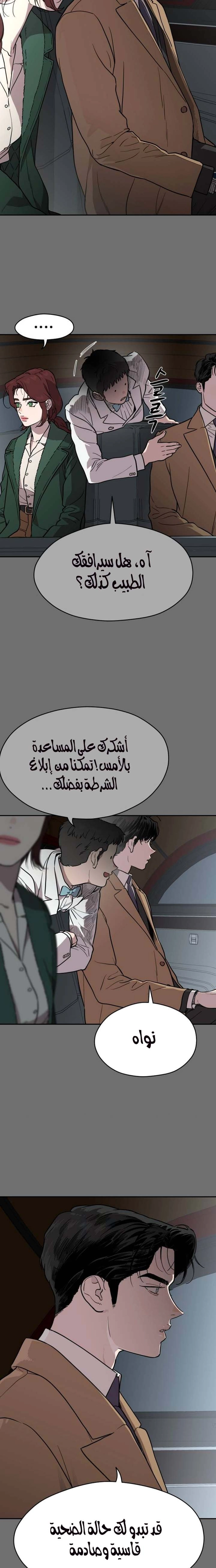 الصفحة 3