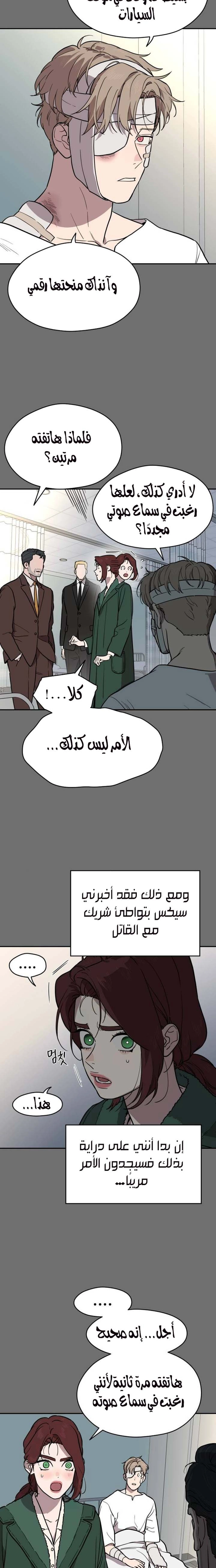 الصفحة 12