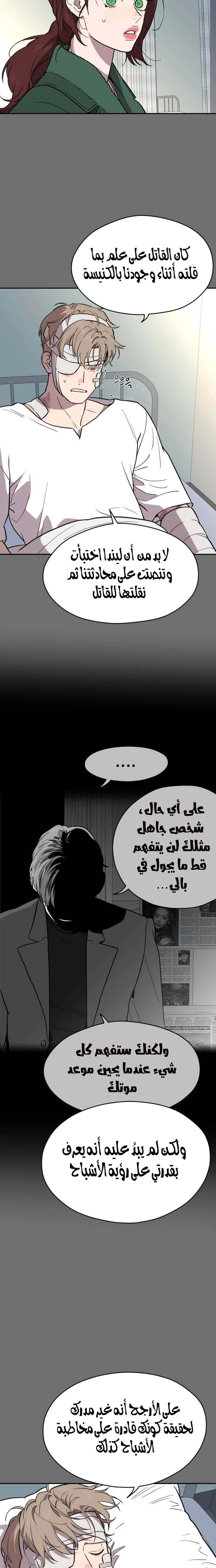 الصفحة 16