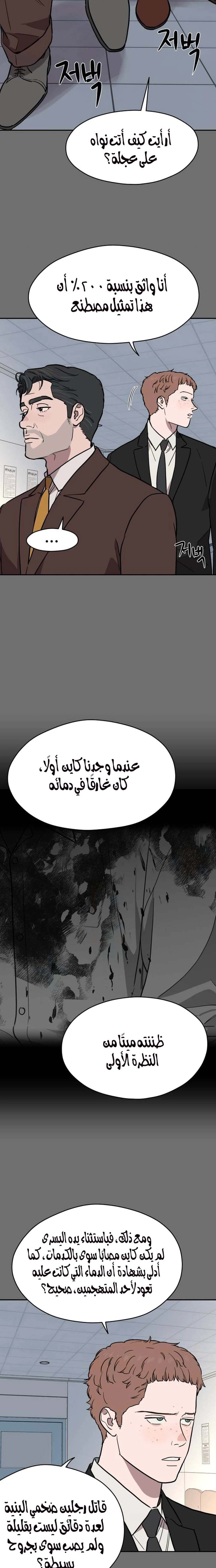 الصفحة 20