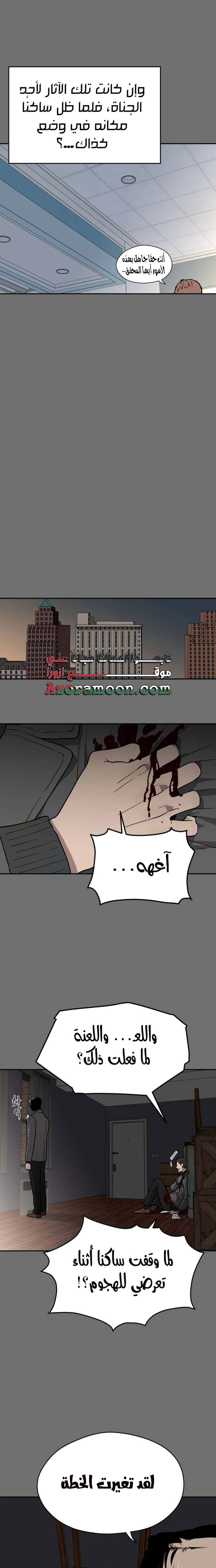 الصفحة 22