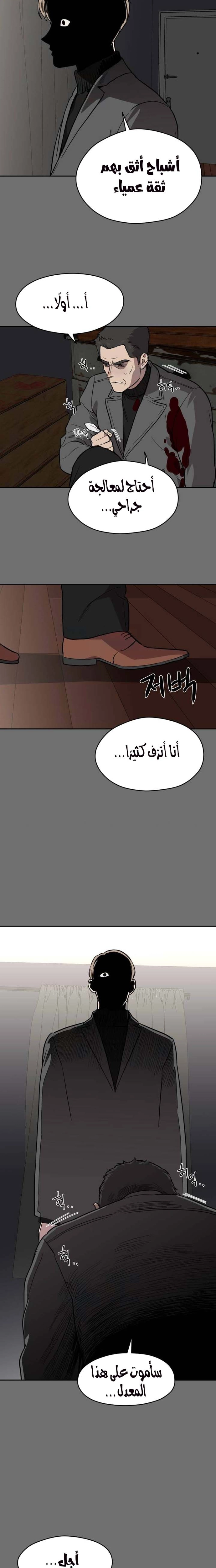 الصفحة 24
