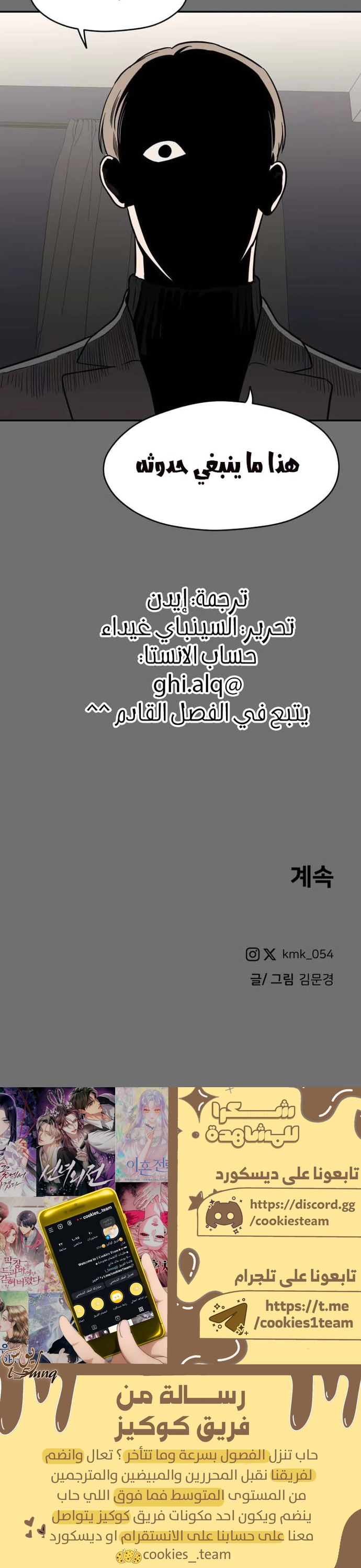 الصفحة 25