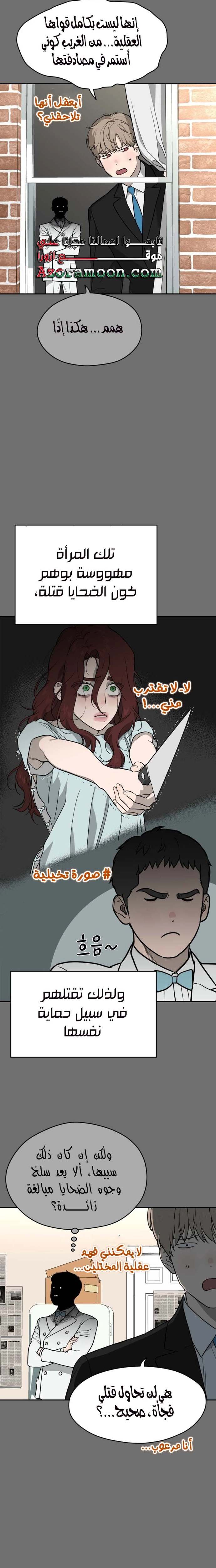 الصفحة 9