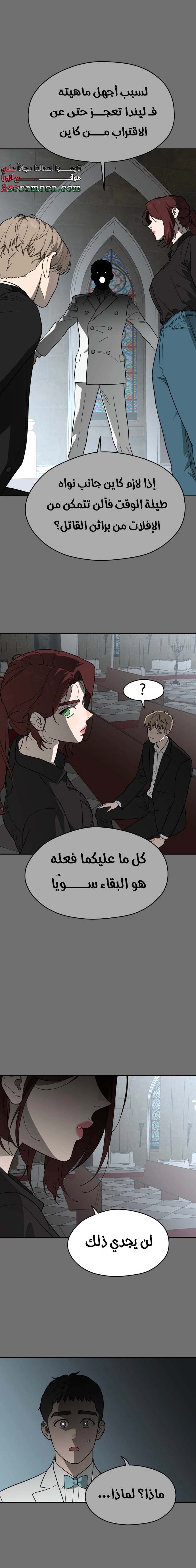 الصفحة 15