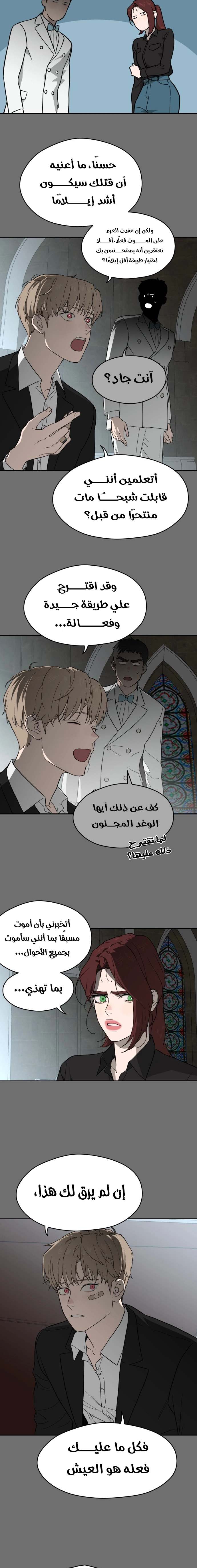 الصفحة 18