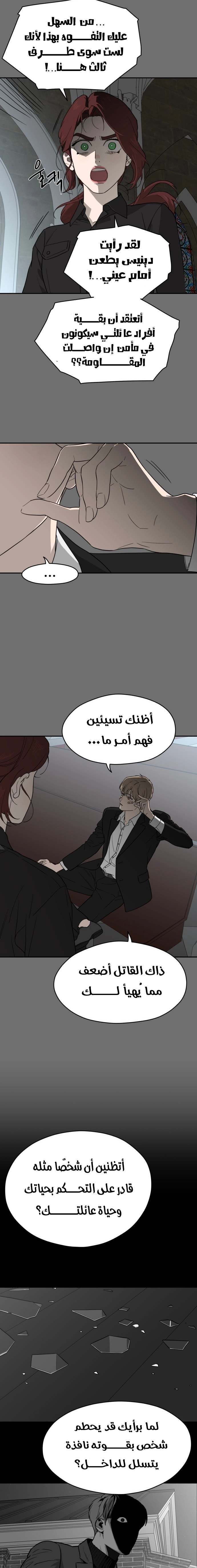 الصفحة 19