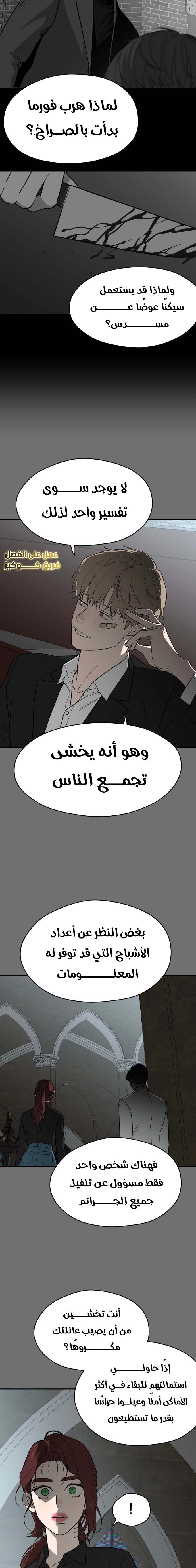 الصفحة 20
