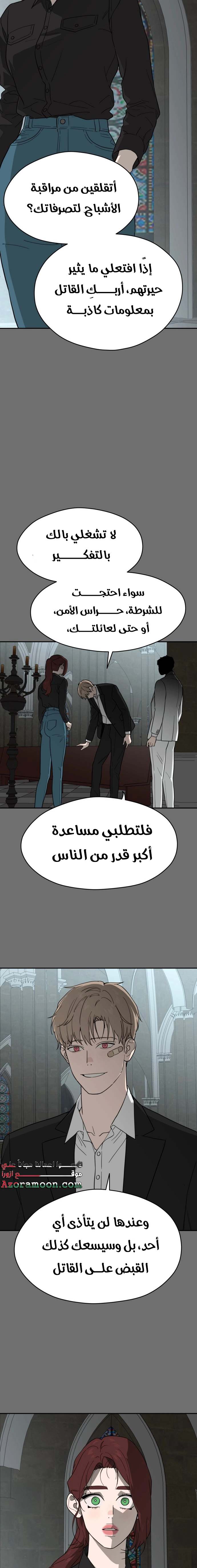 الصفحة 21