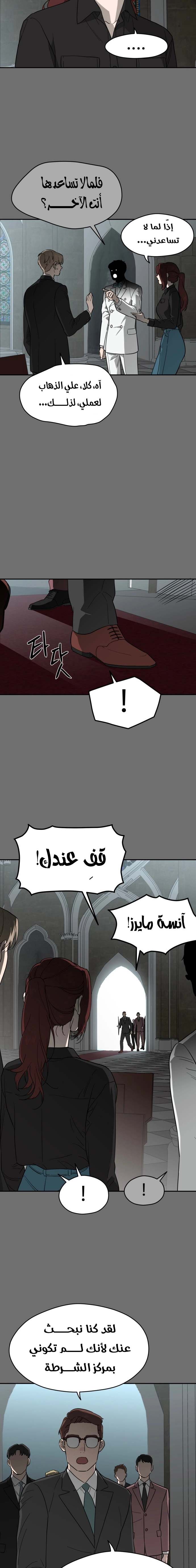 الصفحة 22