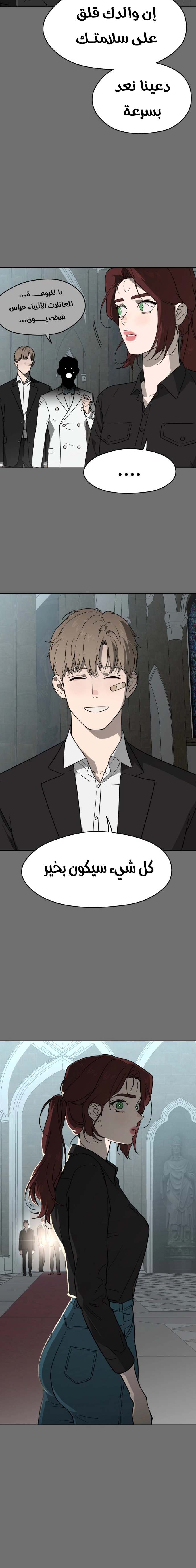 الصفحة 23