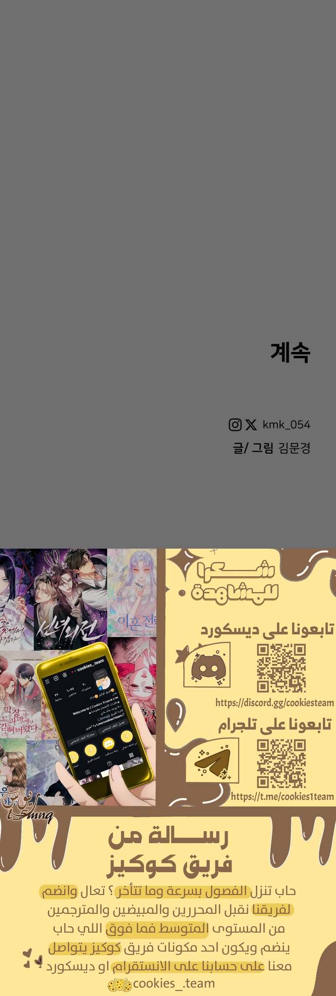 الصفحة 24