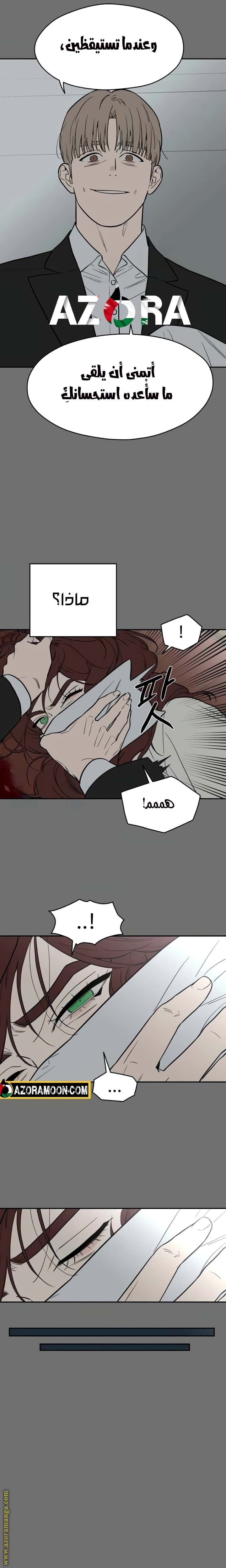 الصفحة 9