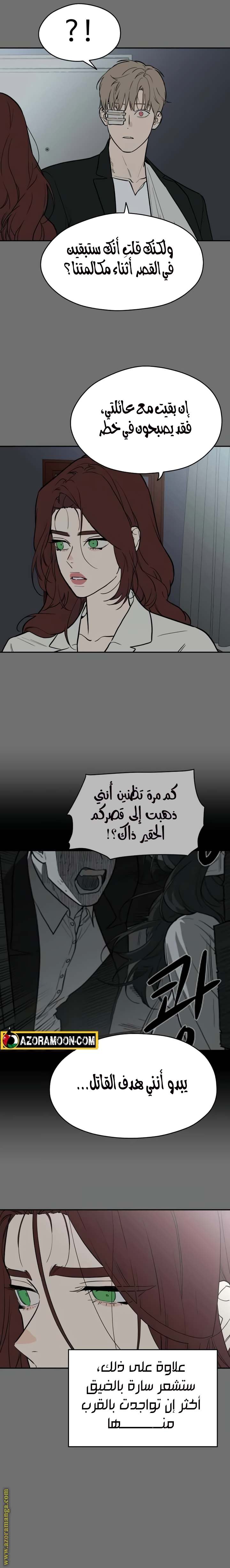 الصفحة 19
